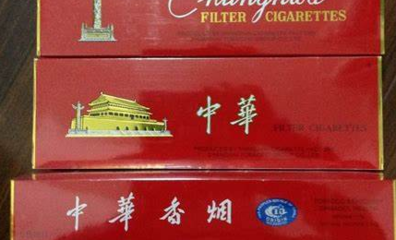 成条的中华烟怎么储存