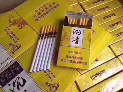 最贵的烟排行_中国最贵的烟排行榜top10(2)