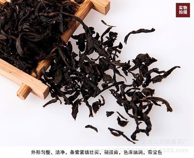 武夷山大红袍肉桂(乌龙茶) - 武夷山大红袍肉桂(乌龙茶)厂家 - 武夷山大红袍肉桂(乌龙茶)价格 - 武夷山市乾皇茶厂 - 