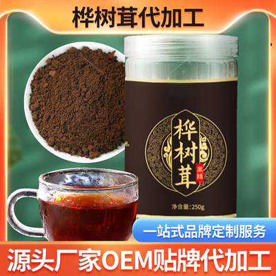 白桦茸代加工 桦褐孔菌贴牌加工厂