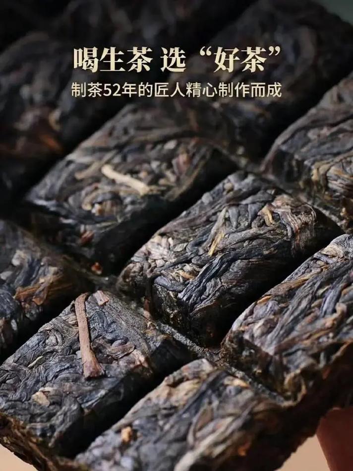 店铺好物清单 可以装进口袋的经典"好茶"#送礼佳品#知茶懂 - 抖音