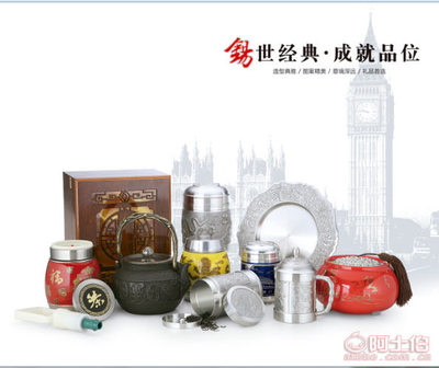 【大诚锡器厂家直销锡器工艺礼品茶叶罐密封锡罐定制定做茶叶罐磨砂罐DCYF-46Ф95xH75mm】东莞市南城大诚五金工艺制品厂 - 产品库